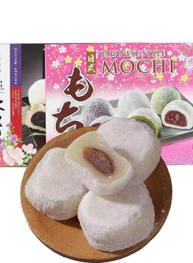 3个口味Q软好吃台湾雪之恋麻薯