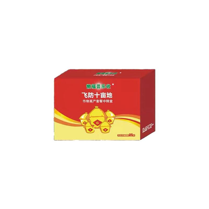 花生用三遍药高产套餐白绢根腐病