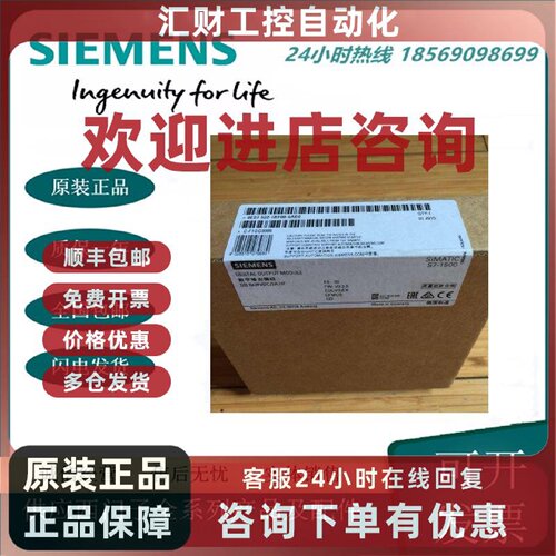 议价6ES7 522 6ES7522-1BF00-0AB0/OABO 西门子S7-1500数字量输出