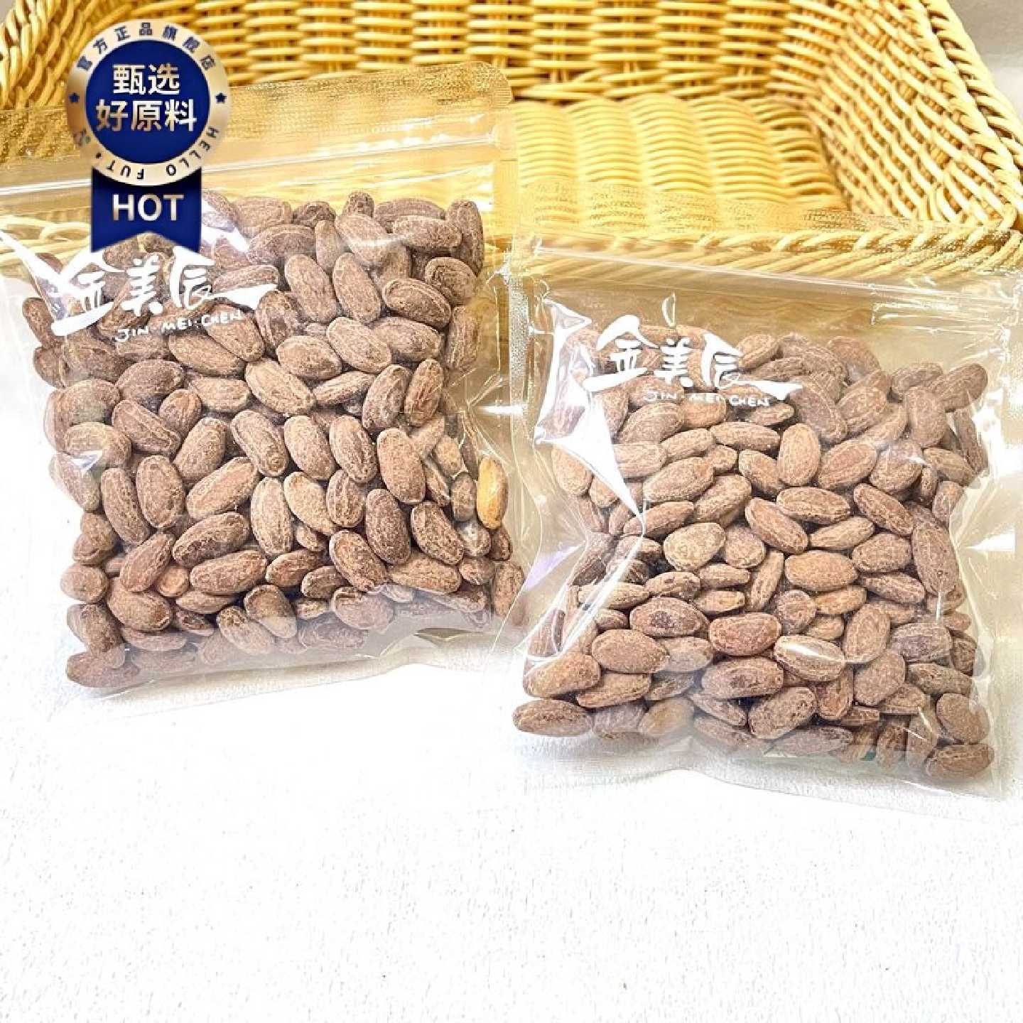 金美辰大吊瓜子奶油味瓜籽独立小包装称重坚果炒货年货休闲小零食