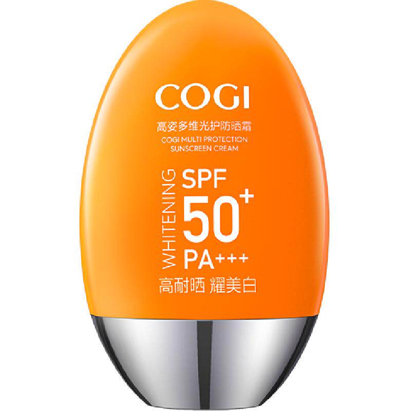 高姿小胖橙防晒霜全身通用夏美白SPF50+多维防紫外线