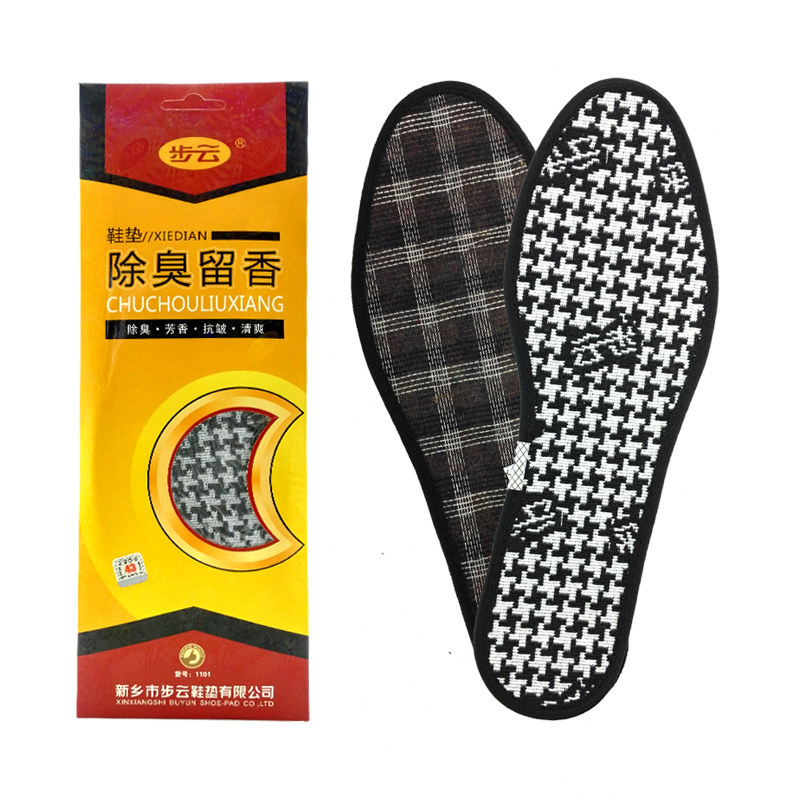 步云1101男女吸汗防臭透气皮鞋