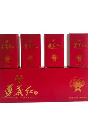 2026新茶遵义红茶特级红茶