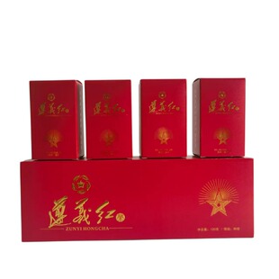 遵义红茶2025新茶特级蜜香型正品官方旗舰店独立小包装高档礼盒装
