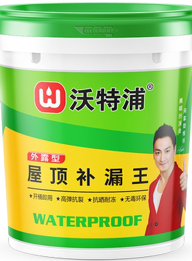 沃特浦屋顶防水涂料裂缝漏水补漏