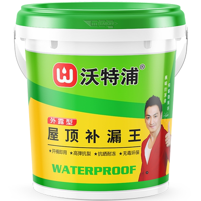 沃特浦屋顶防水涂料裂缝漏水补漏