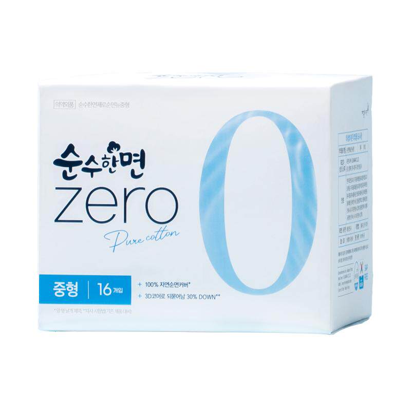 韩国进口纯棉护翼卫生巾