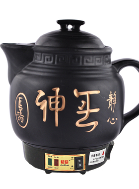 精膳品牌陶瓷药壶不糊锅煎药壶