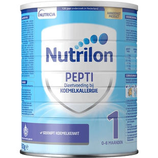 荷兰牛栏深度水解原装进口婴幼儿奶粉Pepti1段 800g/罐 0-6个月