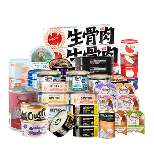 【柿子菌】猫罐头礼盒主食零食罐喜崽帕特尾巴餐包养猫礼包合集