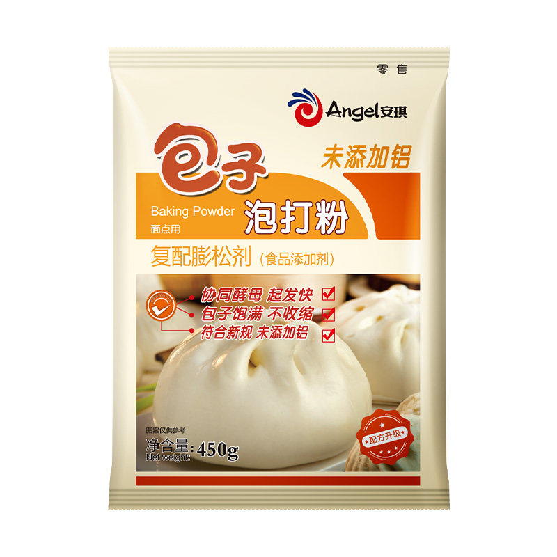 安琪包子泡打粉家用小包装50g馒头包子专用膨松剂食品用烘焙原料