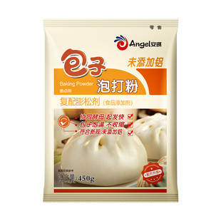 安琪包子泡打粉家用小包50g*10袋未添加铝包子馒头膨松剂烘焙原料