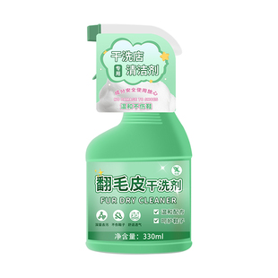 德训鞋清洁剂洗鞋神器彪马鞋去污白鞋除臭多功能免洗刷鞋清洗剂￥