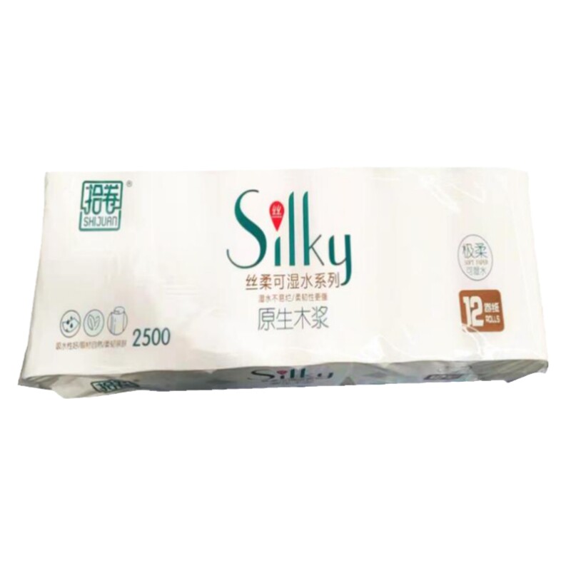 拾卷卫生纸长款卷纸5斤12卷