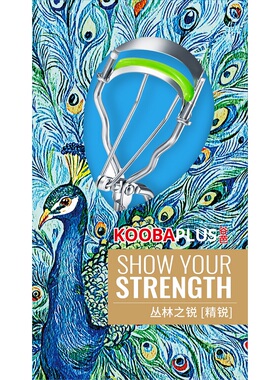 KOOBAPLUS谷芭睫毛夹卷翘加强型