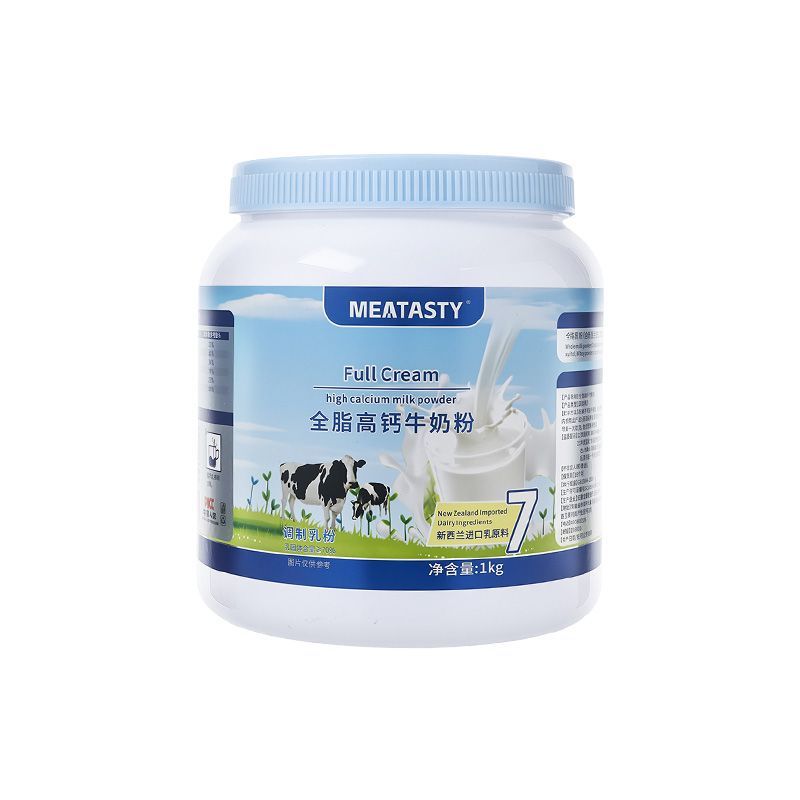 新西兰胖子中老年高钙全脂牛奶粉