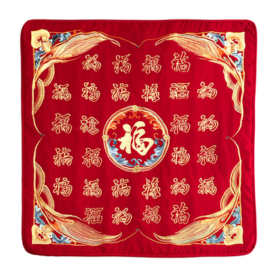 新娘坐福垫结婚新中式刺绣百福被