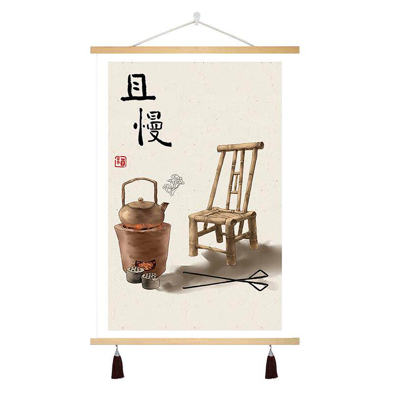 新中式竹画书法木质布挂画毛笔字书法文暖居字装饰遮挡墙画中国风