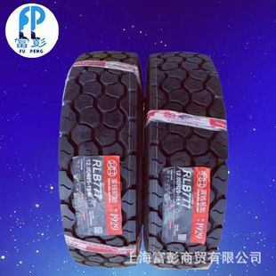 卡车矿花轮胎 双钱12.00r20 RLB777 RLB979 矿山自卸车轮胎 20PR