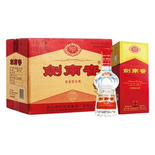 【加量不加价】剑南春水晶剑 52度558mL*6瓶 整箱装 浓香型白酒