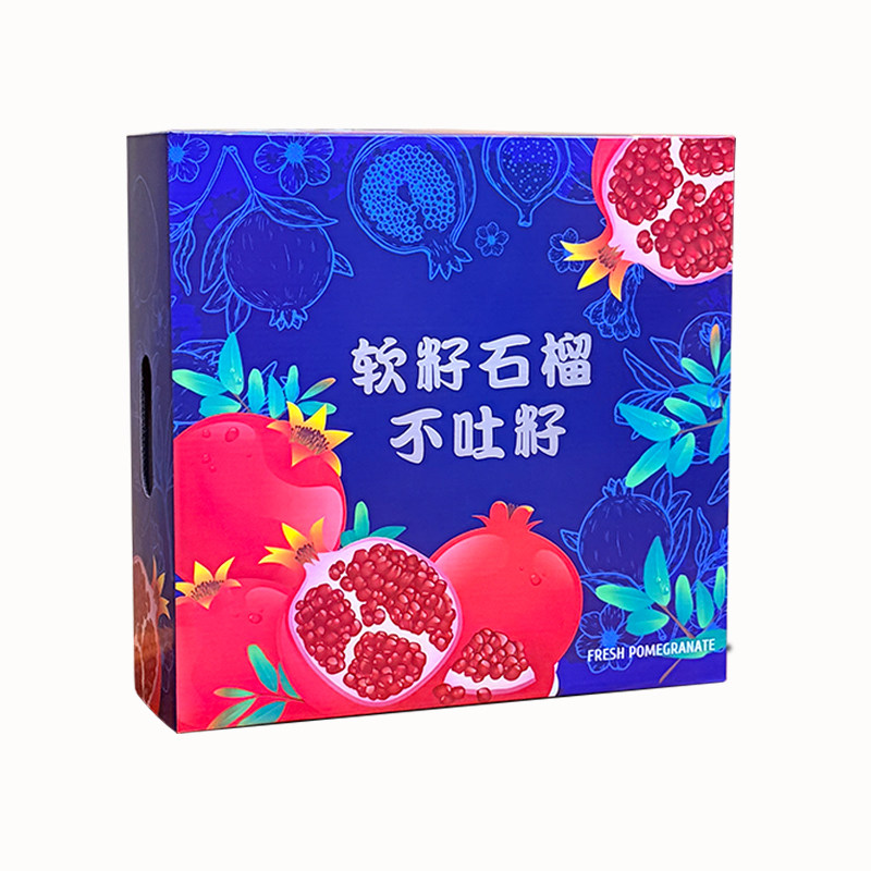 石榴礼盒包装盒空盒6粒8粒9粒装