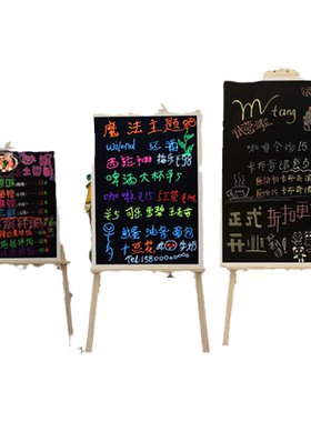 小黑板店铺户外支架落地广告牌