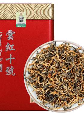君点雲红十號老树金丝滇红茶散茶