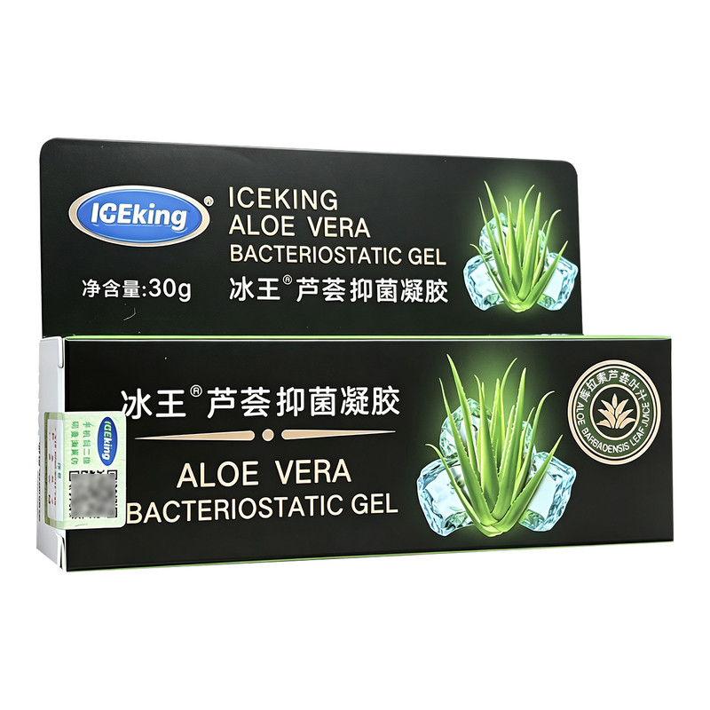 冰王芦荟抑菌凝胶30g皮肤外用