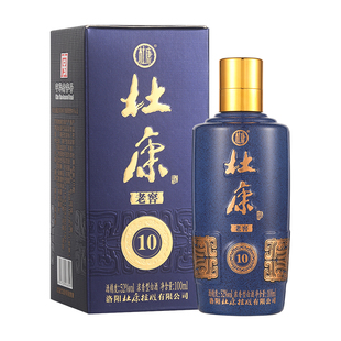 杜康老窖10酒52度100ml单瓶浓香型纯粮食白酒