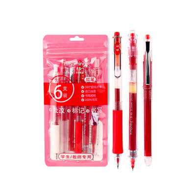 一木林大容量红笔学生教师专用