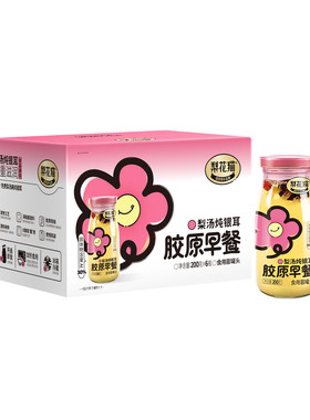 【限时活动】梨花猫梨汤炖银耳有机鲜银耳胶质早餐速食200g*6瓶