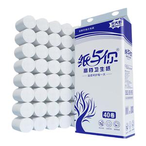 10斤卫生纸家用散装大卷无芯卷纸实惠装厕所纸纸巾厂家直销