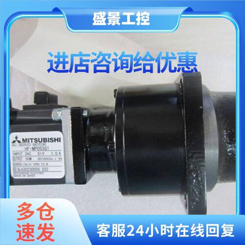 议价三菱HF-MP053G1/053BG1/MP13G1/13BG1/MP23G1/23BG1/MP43G1/4