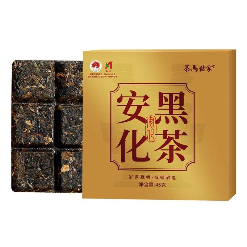 安化黑茶湖南正宗茯砖茶叶官方旗舰店正品便携免撬小薄片伴手礼物