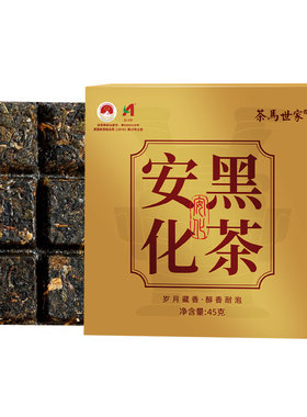 安化黑茶茯砖茶品鉴装45g
