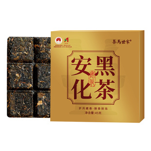茶马世家安化黑茶10年陈正宗茯砖茶叶便携小包装官方旗舰店正品