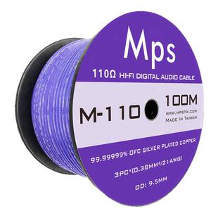 Mps线进口110欧数字信号线M-110无氧铜镀银音响cd解码AES同轴线