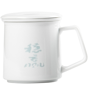 玲珑陶瓷茶水分离杯个人专用白瓷马克杯带盖过滤家用办公室泡茶杯
