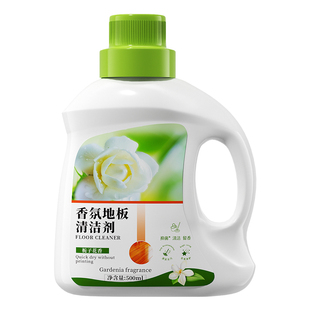 木地板专用清洁剂瓷砖拖地清洗液不留水印持久留香强力去污黄抛光