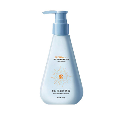 防紫外线必备丨美白防晒霜