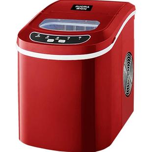 澳柯玛制冰机家用小型全自动小功率宿舍mini冰块商用奶茶造冰机