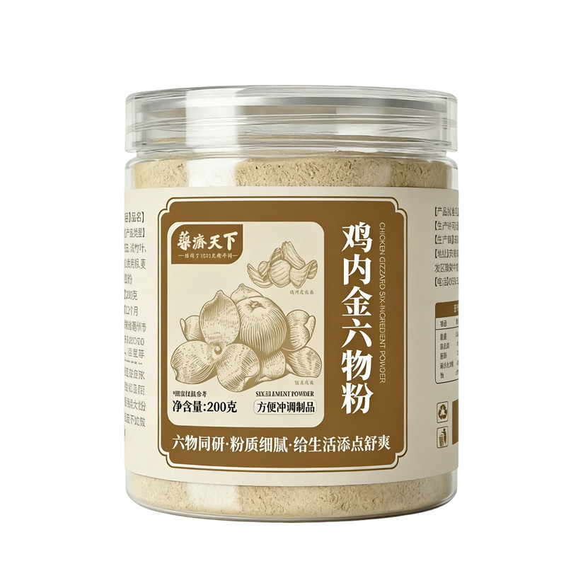 鸡内金六物粉炒熟低温烘焙粉质细腻好入口老少皆宜真材实料正品