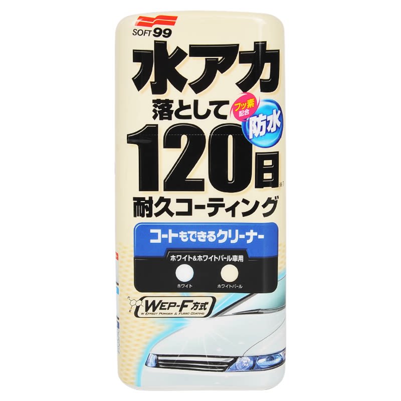 SOFT99树脂镀膜99水蜡去污抛光
