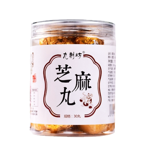 【九制坊】九蒸九晒黑芝麻丸30颗