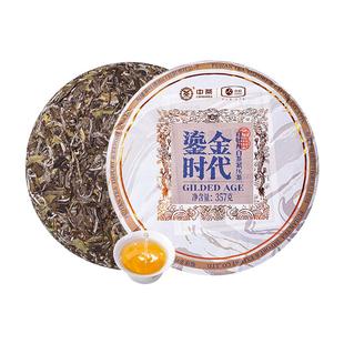 中茶福建白茶 鎏金时代白牡丹白茶饼357g /饼 7饼/提 中粮茶叶