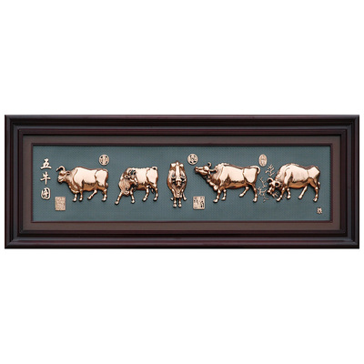 铜画五牛图开业牌匾办公室三奇帝