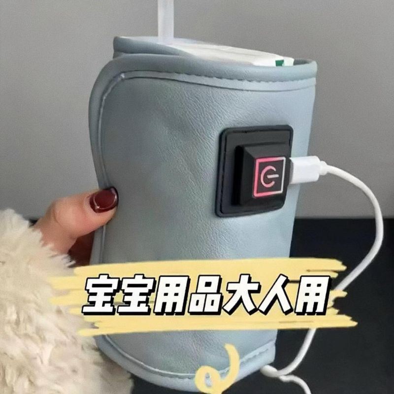 宝宝用品大人用！加热保温套温奶神器外出便携恒温USB通用暖奶器