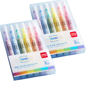 得力荧光笔记号笔6色彩色荧光标记笔学生用糖果色无味粗划重点儿童闪光莹光银光萤光手账笔记复习笔背书神器