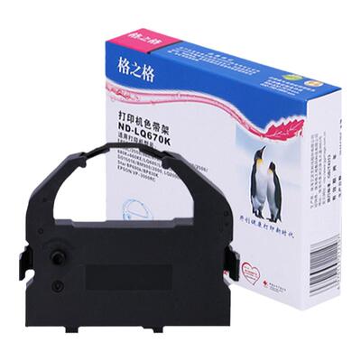 适用中胤虹远CPDKP-770II色带