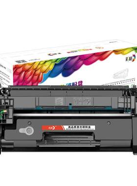 彩格适用惠普M403d硒鼓